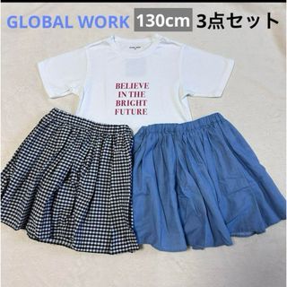 グローバルワーク(GLOBAL WORK)のGLOBAL WORK まとめ売り　130(Tシャツ/カットソー)