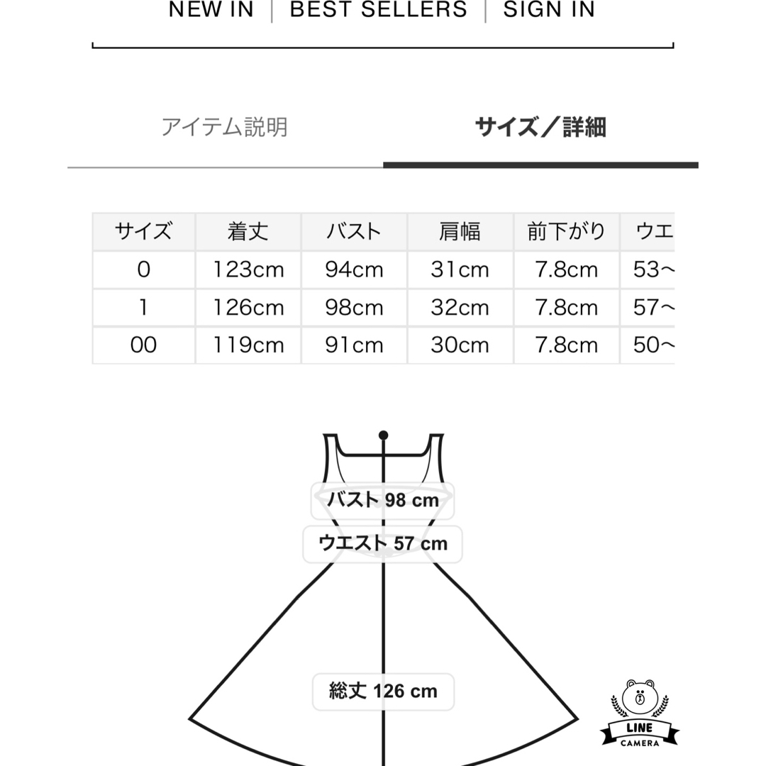 SNIDEL(スナイデル)のスナイデル　プリントフリルワンピース レディースのワンピース(ロングワンピース/マキシワンピース)の商品写真