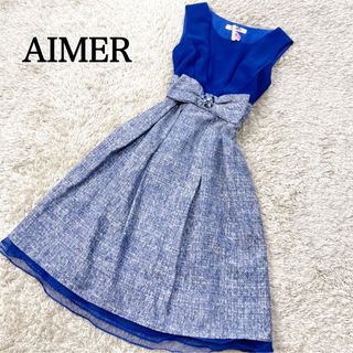 エメ(AIMER)の美品✨AIMER エメ　ドレス　膝丈ワンピース　ツイード　リボン　青　ブルー　9(ひざ丈ワンピース)