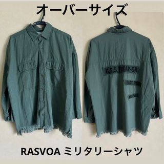 ラスボア(RASVOA)のrasvoa ミリタリーシャツ オーバー　アウター(ミリタリージャケット)