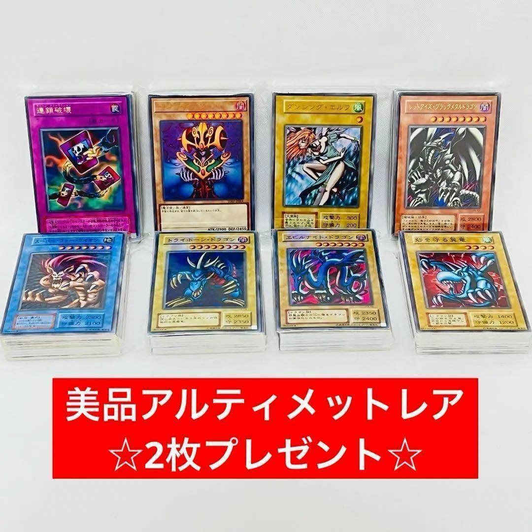 Z73/遊戯王カード 大量 まとめ売り 初期 2期 現行 デッキ パーツ 環境 エンタメ/ホビーのトレーディングカード(Box/デッキ/パック)の商品写真