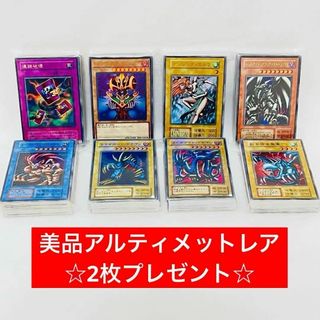 Z73/遊戯王カード 大量 まとめ売り 初期 2期 現行 デッキ パーツ 環境(Box/デッキ/パック)