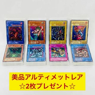 Z71/遊戯王カード 大量 まとめ売り 初期 2期 現行 デッキ パーツ 環境(Box/デッキ/パック)