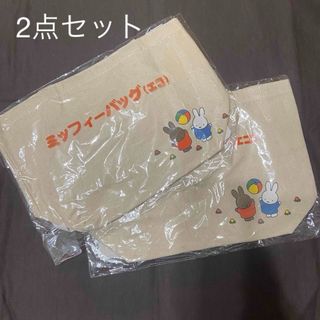 ミッフィー(miffy)の新品　エコバッグ　お弁当バッグ　ミッフィ　トートバッグ　ミニバッグ　サブバッグ(トートバッグ)