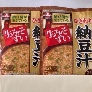 インスタント食品　即席味噌汁　スープ　(インスタント食品)