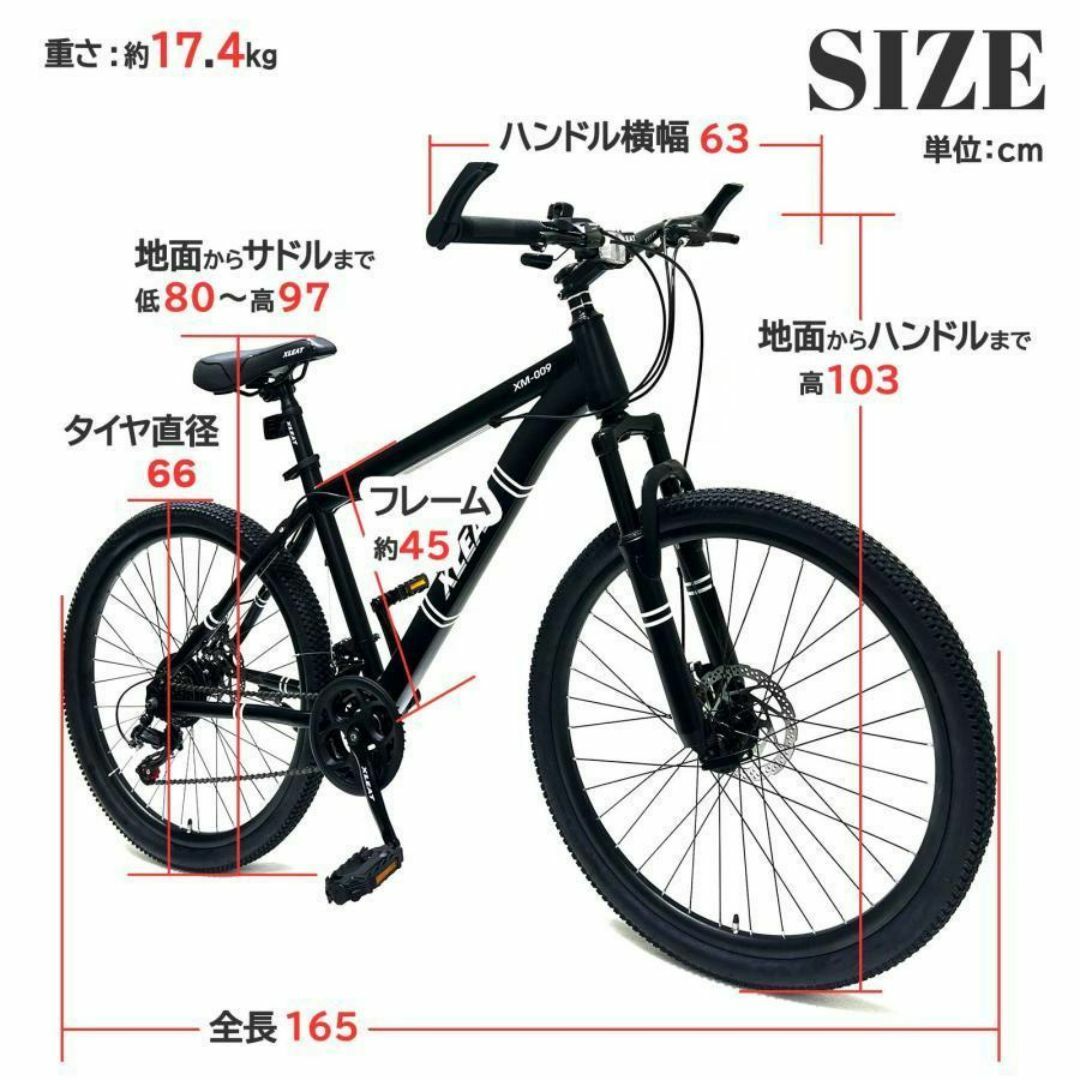 マウンテンバイク 26インチ タイヤ 自転車 21段変速（ホワイト） スポーツ/アウトドアの自転車(自転車本体)の商品写真