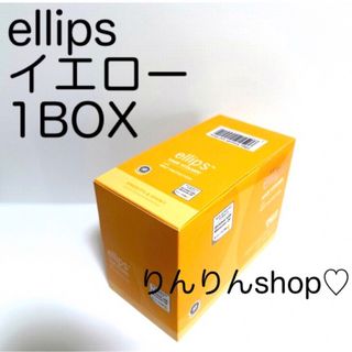 エリップス(ellips)のellips イエロー 1BOX 【エリップス】(トリートメント)