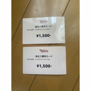 タビオ(Tabio)の3,000円分　Tabio タビオ　株主優待カード　靴下(ショッピング)