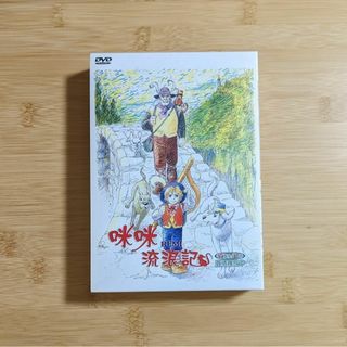 台湾正規盤 家なき子 DVD-BOX アニメ 出崎統(アニメ)