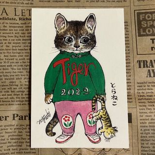 ヒグチユウコ　ポストカード　寅展　とらねこ(印刷物)