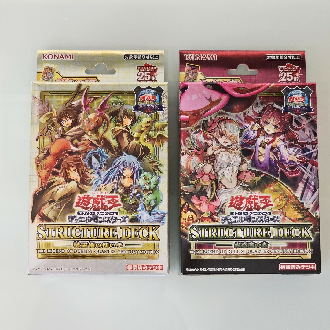 遊戯王 - 遊戯王 東京ドーム ストラクチャーデッキ 2種類セットの通販 遊戯王 - 遊戯王 東京ドーム ストラクチャーデッキ 2種類セットの通販