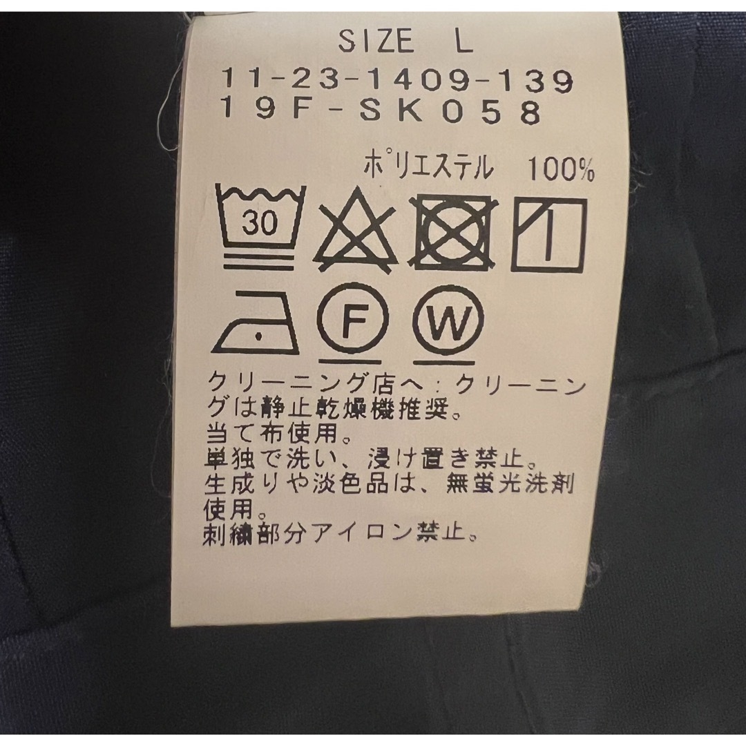 BEAMS(ビームス)のSSZ AH SHAKA 2P BIG ビッグパンツネイビ - Lサイズ メンズのパンツ(その他)の商品写真