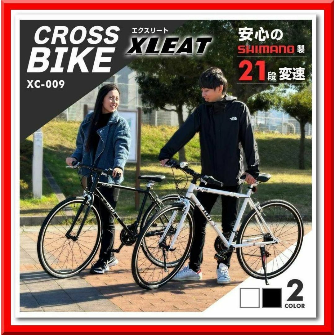 クロスバイク 自転車 21段変速 シマノ製 初心者 スポーツサイクル（ホワイト） スポーツ/アウトドアの自転車(自転車本体)の商品写真