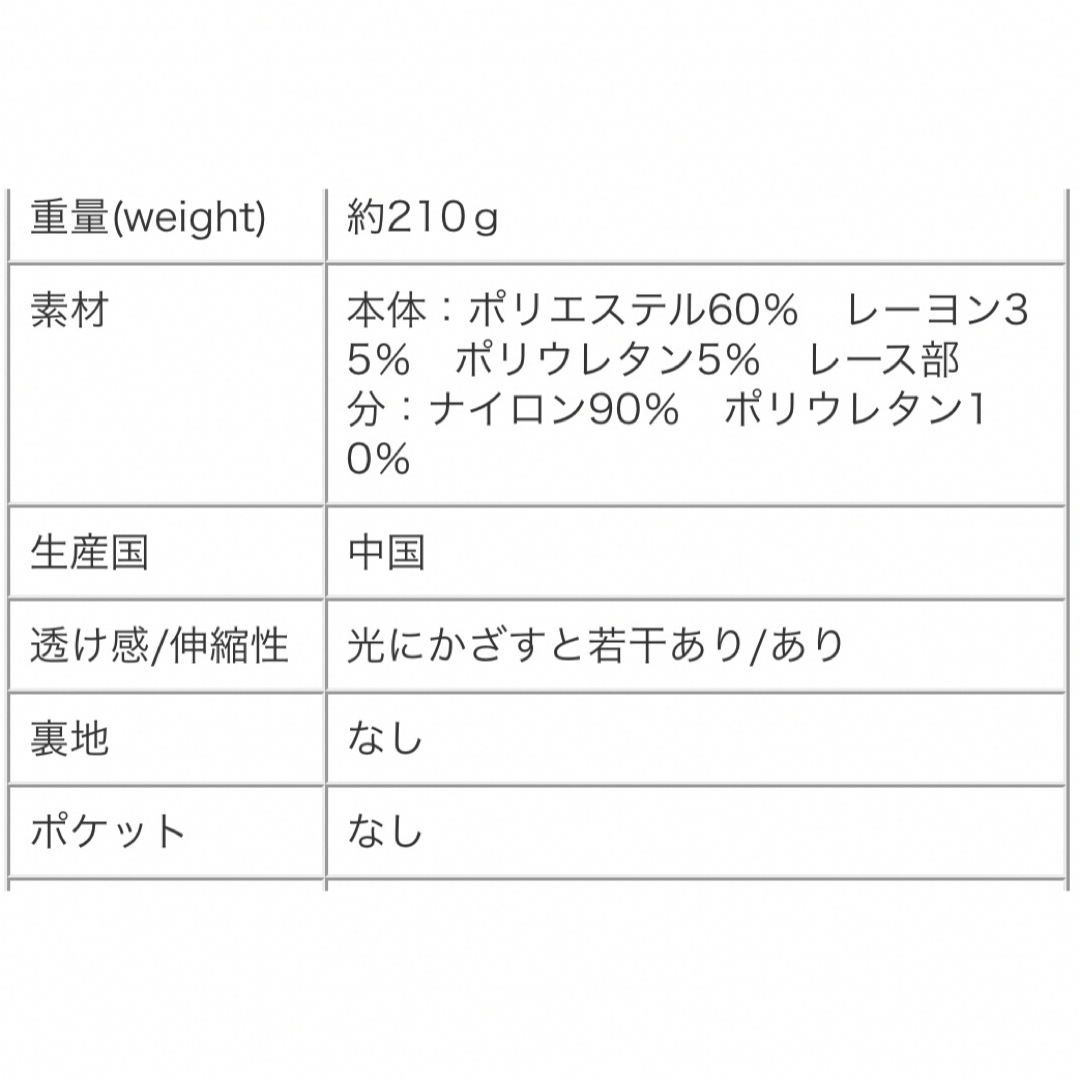 osharewalker(オシャレウォーカー)の新品 オシャレウォーカー n'Or ノアール 12分丈 レギンス ダークネイビー レディースのレッグウェア(レギンス/スパッツ)の商品写真