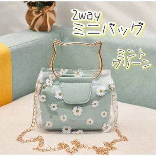 ミニバッグ  ミントグリーン  花柄 ショルダーバッグ ハンドバッグ  2way(ショルダーバッグ)