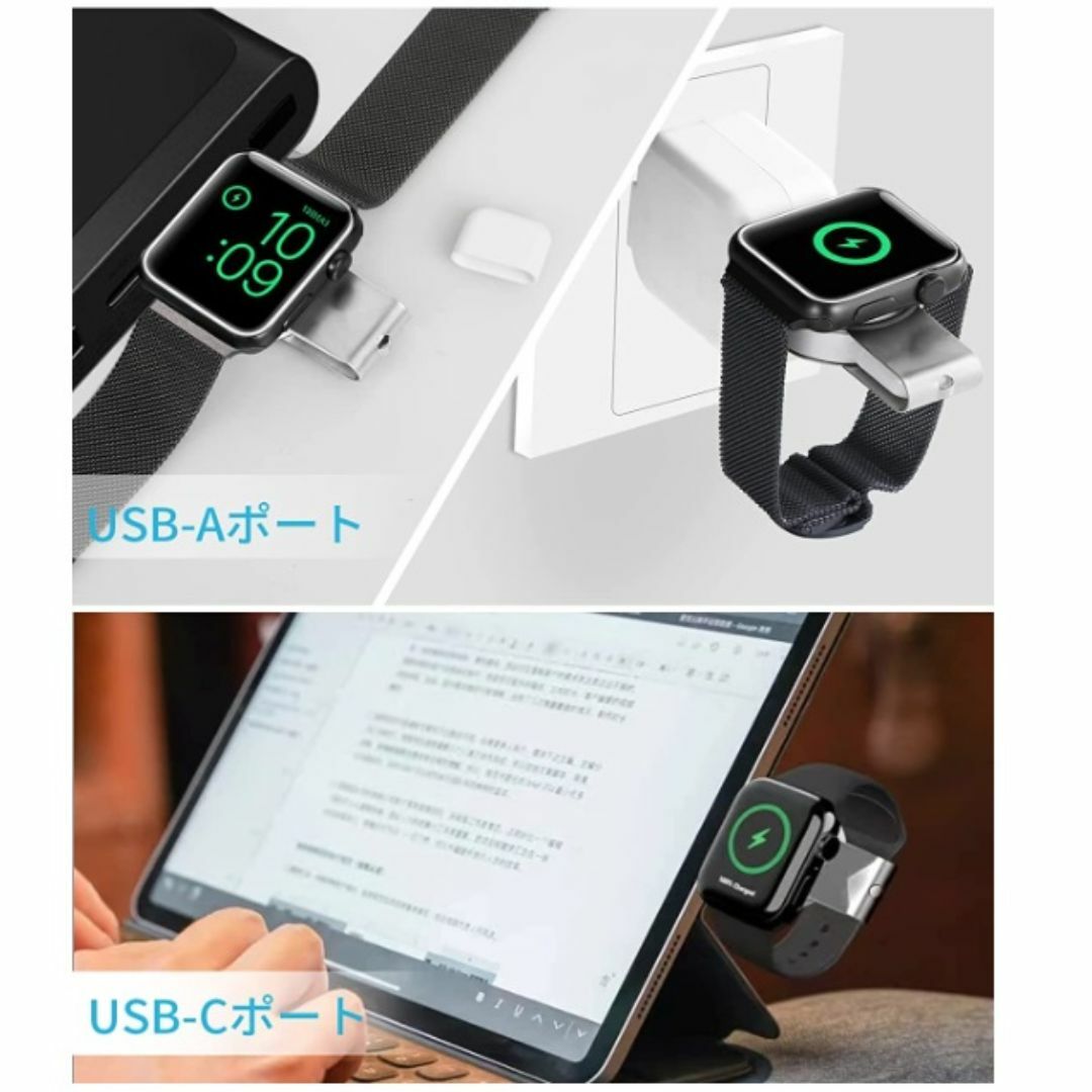 Apple Watch 充電器 2way(USB-A、USB-C) c0y スマホ/家電/カメラのスマートフォン/携帯電話(その他)の商品写真