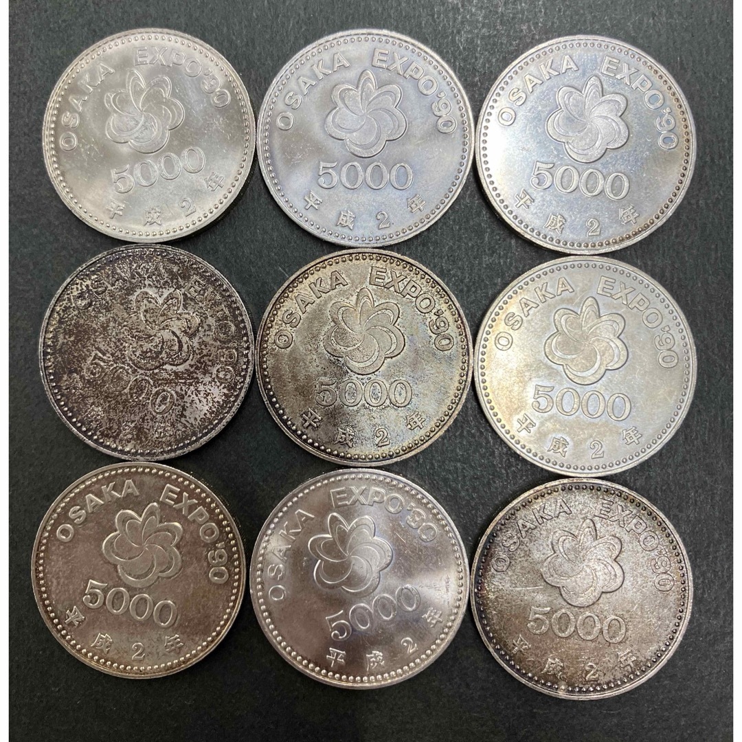 平成 大阪万博記念5000円銀貨9枚セット 平成 大阪万博記念5000円銀貨9枚セット