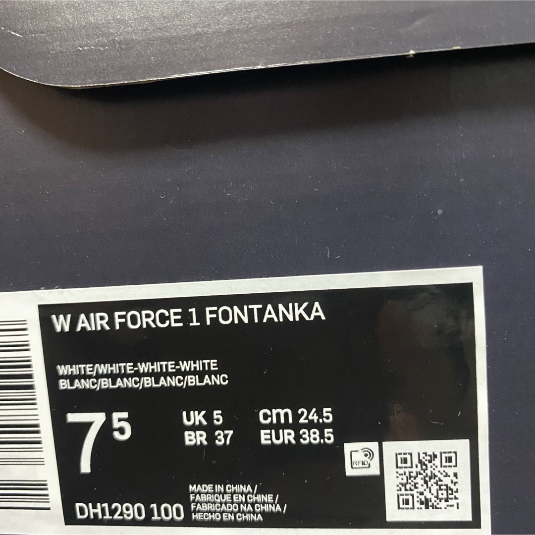 NIKE(ナイキ)の24.5cm W AIR FORCE 1 FONTANKA レディースの靴/シューズ(スニーカー)の商品写真