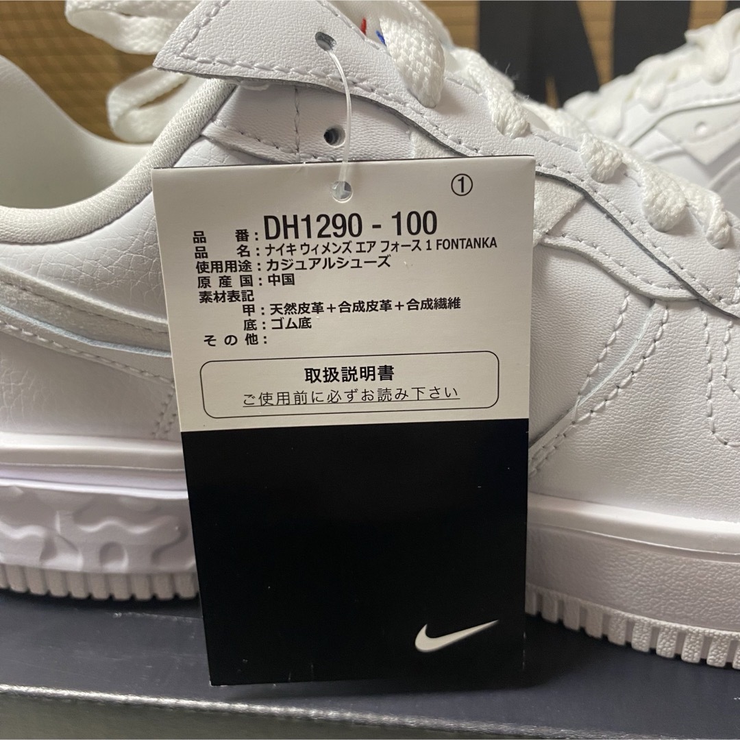 NIKE(ナイキ)の24.5cm W AIR FORCE 1 FONTANKA レディースの靴/シューズ(スニーカー)の商品写真