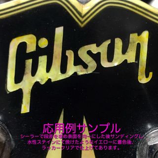 Gibson パールシェル ロゴ シール - ヒスコレタイプ ロゴ(エレキギター)