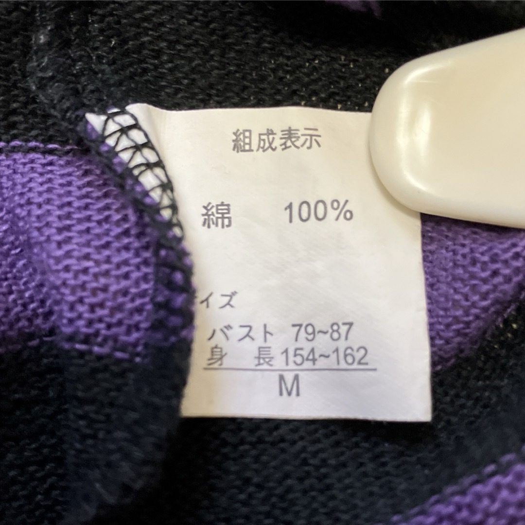 カットソー　紫ボーダー　タンクトップ　セット レディースのトップス(カットソー(長袖/七分))の商品写真
