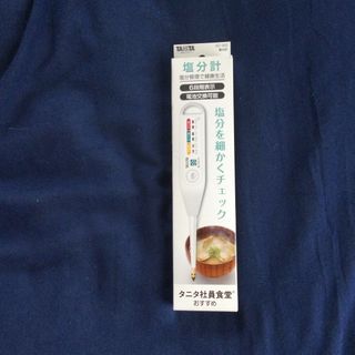 タニタ(TANITA)の塩分計 SO-303 しおみくん　TANITA （タニタ）(その他)