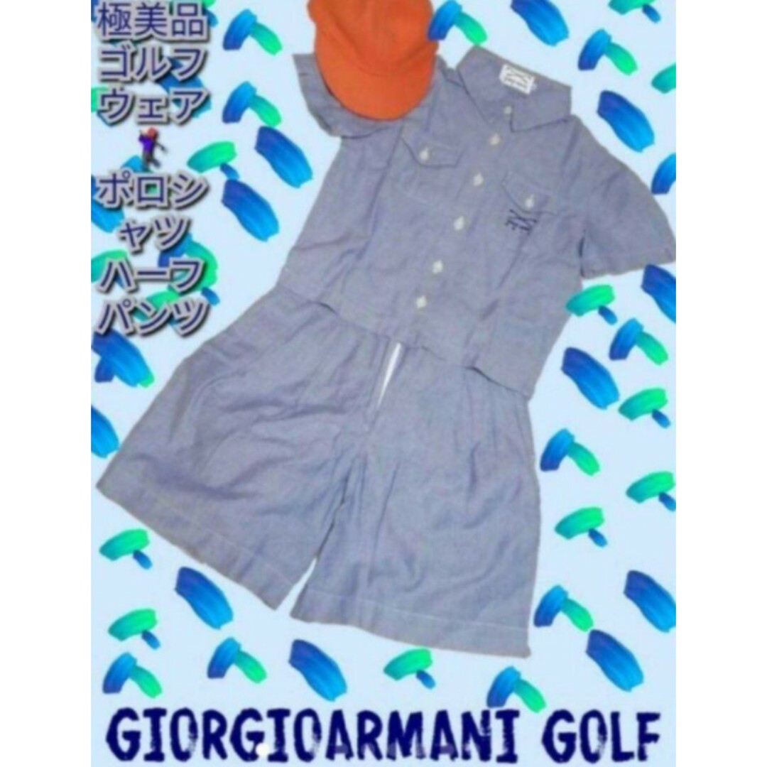 Giorgio Armani(ジョルジオアルマーニ)の極美品❤ジョルジオアルマーニ❤ゴルフ❤セットアップ❤シャツ❤ハーフパンツ❤ブルー スポーツ/アウトドアのゴルフ(ウエア)の商品写真