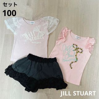 ジルスチュアート(JILLSTUART)の【セット】JILLSTUART トップス　ボトムス　100 ジルスチュアート(Tシャツ/カットソー)