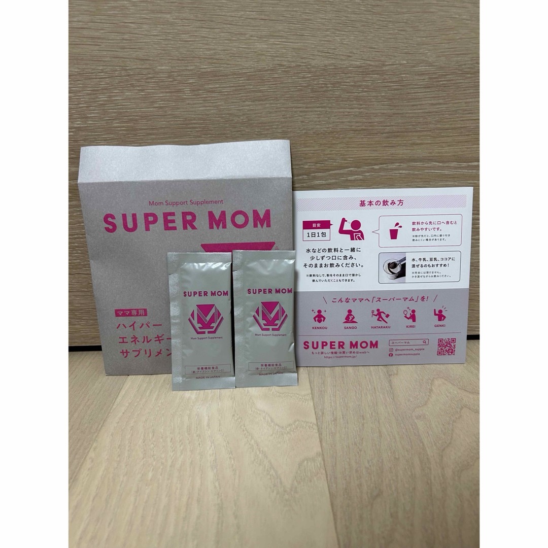 SUPER MOM ハイパー　エネルギー　サプリメント　ママ専用　栄養機能食品 食品/飲料/酒の健康食品(その他)の商品写真