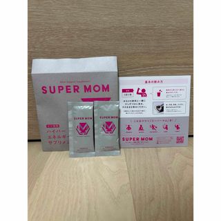 SUPER MOM ハイパー　エネルギー　サプリメント　ママ専用　栄養機能食品(その他)