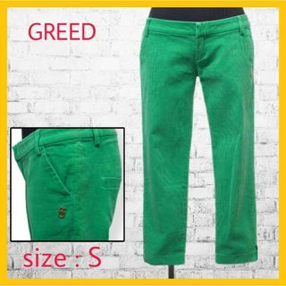 グリード(GREED)の美品 グリード コーデュロイ クロップド パンツ S グリーン エメラルド 金具(クロップドパンツ)