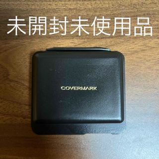 カバーマーク(COVERMARK)のカバーマーク(ファンデーション)