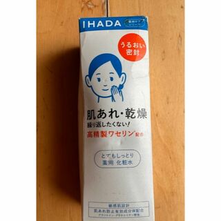 イハダ(IHADA)のIHADA イハダ化粧水180ml(化粧水/ローション)