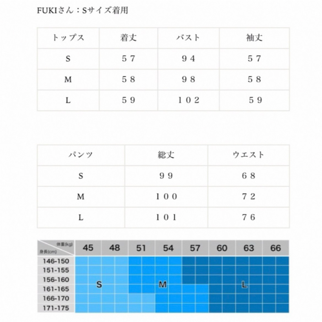 SNIDEL(スナイデル)の【新品タグ付き】ギャザーペプラムトップスセットアップ レディースのレディース その他(セット/コーデ)の商品写真