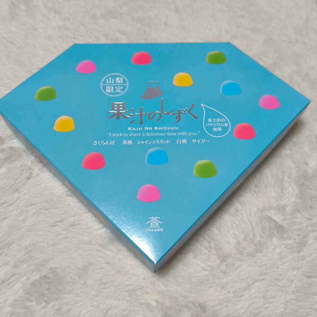 果汁のしずく 食品/飲料/酒の食品(菓子/デザート)の商品写真