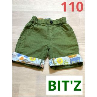 ビッツ(Bit'z)の【早い者勝ち！】Bit'z 夏　半ズボン　グリーン　110(パンツ/スパッツ)