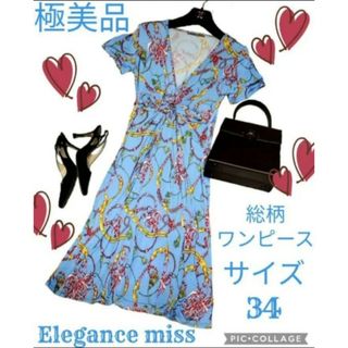 極美品♥Elegance miss♥エレガンスミス♥ワンピース♥総柄♥ブルー♥青(ひざ丈ワンピース)