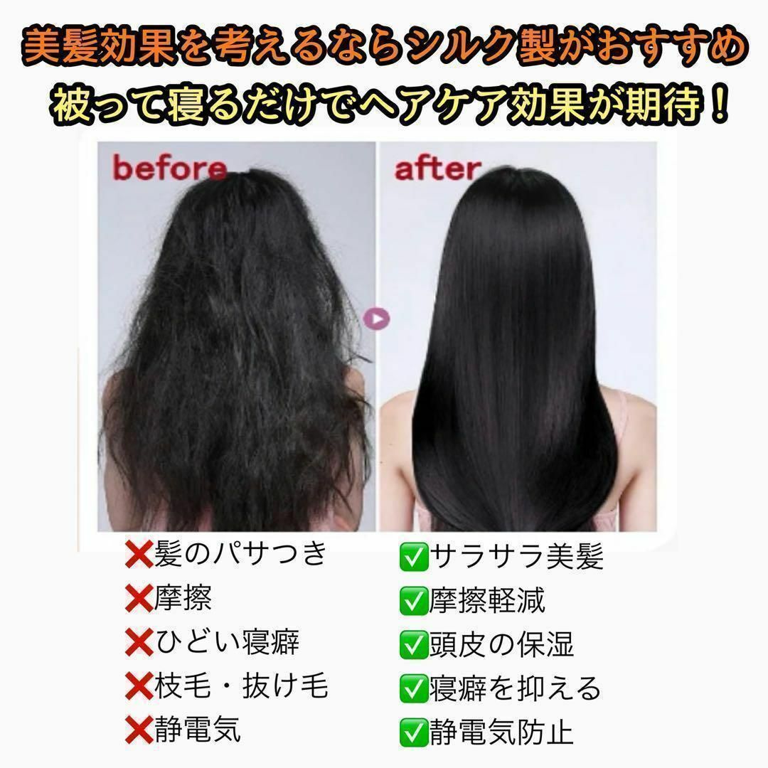 ナイトキャップ 天然シルク100% ベージュ 頭皮ケア ヘアケア コスメ/美容のヘアケア/スタイリング(ヘアケア)の商品写真