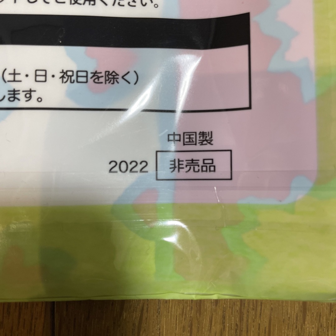 SOU・SOU(ソウソウ)のレジャーシート　SOU・SOU 綾鷹 エンタメ/ホビーのコレクション(ノベルティグッズ)の商品写真