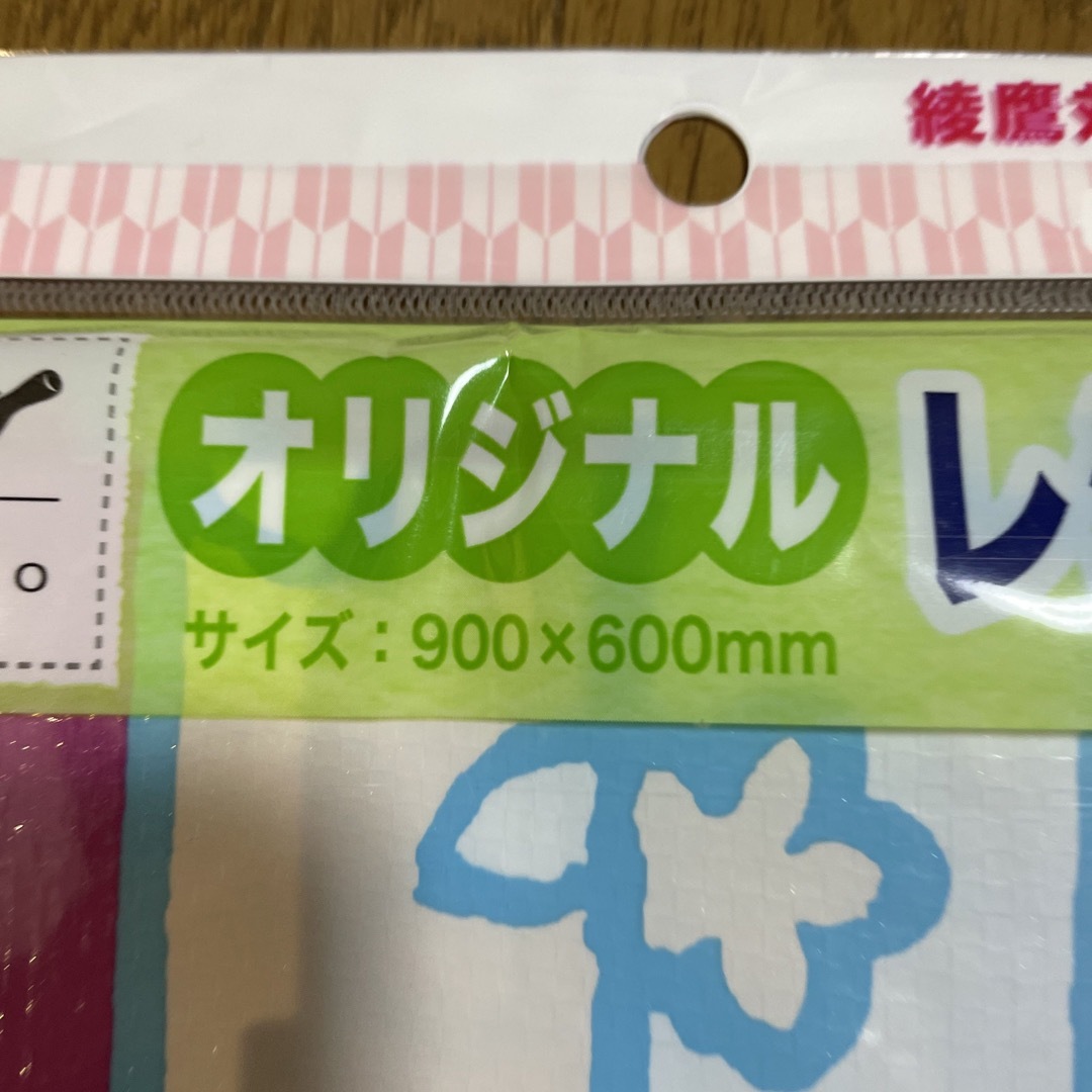 SOU・SOU(ソウソウ)のレジャーシート　SOU・SOU 綾鷹 エンタメ/ホビーのコレクション(ノベルティグッズ)の商品写真