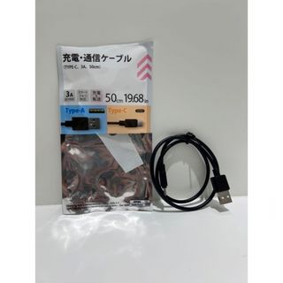 ダイソー(DAISO)の充電・通信ケーブル(PC周辺機器)