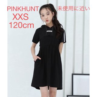 ベビードール(BABYDOLL)のPINKHUNT ショート丈パーカー付きワンピース 9337K 120cm(ワンピース)