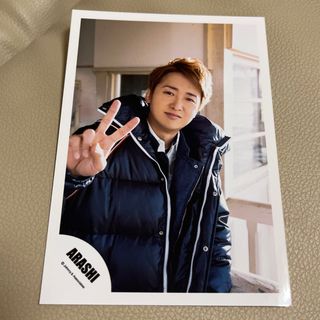 アラシ(嵐)の嵐 大野智 公式写真(アイドルグッズ)