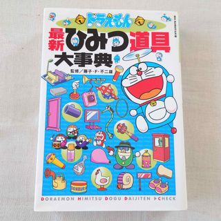 おばけずかん 13冊まとめ売りの通販 by R.H☆shop|ラクマ おばけずかん 13冊まとめ売りの通販 by R.H☆shop|ラクマ