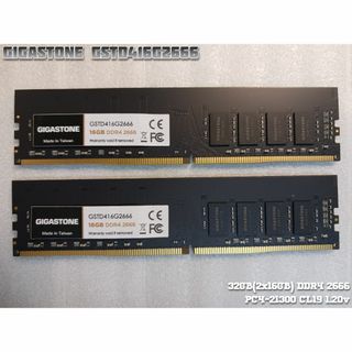 GIGASTONE GSTD416G2666 16GBx2=32GB DDR4(PCパーツ)