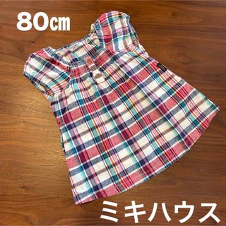 ミキハウス(mikihouse)のミキハウス チュニックワンピース　Tシャツ　チェック柄トップス　80㎝(Ｔシャツ)