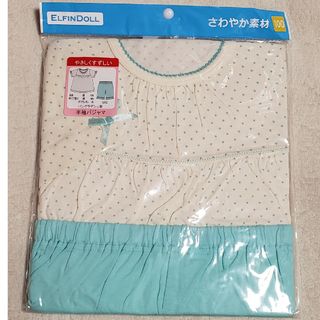 新品 100 半袖パジャマ ルームウェア キッズ 綿100% 半袖Tシャツ(パジャマ)