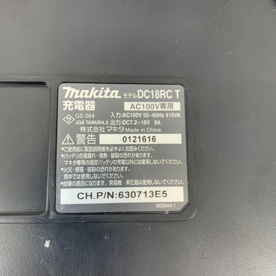 Makita(マキタ)のκκMAKITA マキタ 電動工具 インパクトドライバ 充電器・充電池2個・ケース付 コードレス式 18v 19264 TD170D グリーン インテリア/住まい/日用品の文房具(その他)の商品写真