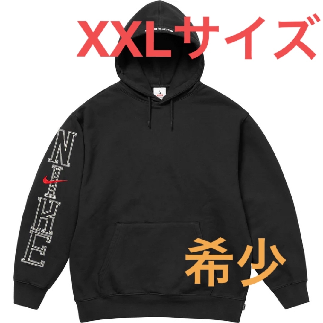 Supreme(シュプリーム)のXXLサイズ Supreme Nike Hooded Sweatshirt  メンズのトップス(パーカー)の商品写真