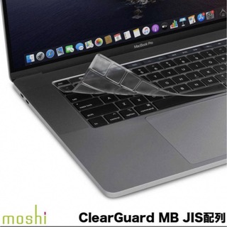 【新品未使用】ClearGuard MB JIS配列【moshi 】(PC周辺機器)